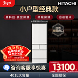 日立（HITACHI）401L多门冰箱日本原装进口小户型经典款真空保鲜自动制冰休眠保鲜急速冷藏水晶白色R-XG420KC