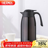 膳魔师（THERMOS）保温壶2000ml男女士商务家用热水壶暖瓶跨年元旦新年礼物THX-棕色