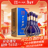 十八酒坊衡水老白干 醇柔典范8酒 老白干香型白酒39度 480ml*4瓶 整箱送礼