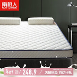 南极人床垫床褥 加厚榻榻米床垫 双人1.5米床垫子褥子垫被 150*200cm
