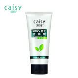 采诗男士洗面奶控油清洁保湿控油预防粉刺抑制黑头洗面奶 135