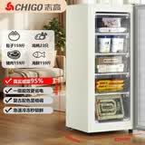 志高（CHIGO）一级能效复古冰柜立式冰柜冷冻小型欧式单门冷柜冷藏冷冻节能静音办公室复古冷柜冷冻家用小冰柜 159L复古白冰柜【一级能效+全冷冻】
