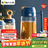 小熊（Bear）油壶厨房专用食品级 自动开合防漏不挂油油瓶油罐瓶酱油瓶调料瓶