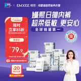 嫚熙一次性内裤产妇 月子纯棉内裤女旅游出差日抛免洗生理期20条XXXL