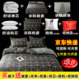 浪莎（LangSha）被子被芯枕头四件套被褥子套装学生宿舍单双人床上用品全套 梦想十分 单人宿舍被芯1.5*2.0 4斤七件套