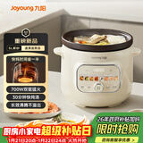 九阳（Joyoung）快炖电炖锅电炖盅电砂锅炖紫砂锅燕窝炖盅煮粥锅直炖大容量防溢长沸腾 可预约保温DG50K-GD508