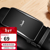 高尔夫（GOLF）双面牛皮男士皮带自动扣腰带男中青年裤腰带礼盒装送爸爸男友礼物