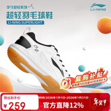 李宁（LI-NING）羽毛球鞋男女情侣款火箭鞋网球鞋乒乓球鞋贴地飞行运动鞋