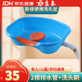 益泰平躺式洗头盆免弯腰孕妇产妇月子床上洗头神器卧床病人洗发老人