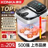 康佳（KONKA）泡脚桶足浴盆全自动按摩洗脚盆自动洗脚盆电动加热恒温高深桶过膝揉捏父亲爸爸妈妈生日中秋节礼物 【全自动高深速热】极速升温至48度+六大模式+药包 店长推荐款【恒温变频】