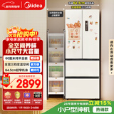 美的（Midea）400L法式四开门冰箱超薄零嵌入式小户型一级能效风冷无霜节能变频以旧换新白色MR-418WFPE国家补贴