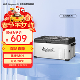 冰虎（Alpicool）车载冰箱C25纯车用12V24V冷冻冷藏迷你压缩机冰箱户外家居用品