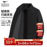 七匹狼外套男翻领夹克男秋季三防面料易打理气质茄克衫防风衣男装轻商务 001(黑色) M (165)