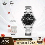 依波（EBOHR）大师系列情侣手表石英表钨钢圈生日礼物双历防水腕表送男七夕礼物 女表 经典黑 56330120