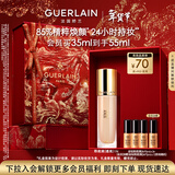 娇兰（Guerlain）金钻修颜粉底液1N(光泽透亮)35ml防晒遮瑕彩妆礼盒新年情人节礼物
