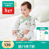 全棉时代纯棉新生婴儿连体衣服新款抗菌纱布宝宝春夏满月服和袍59码 童话树屋【四季款】 73cm （6-9个月）