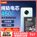 菲耐德适用于ViVO S6电池更换 步步高s六手机电池 B-M7大容量加强版4500mAh换新 附安装工具包