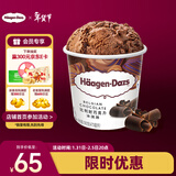 哈根达斯（Haagen-Dazs）比利时巧克力口味大桶冰淇淋473ml 家庭装