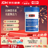 Swisse斯维诗力他维男士复合维生素矿物质片 含维生素B族维D维E维A 90片