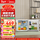美的（Midea）45L单门小冰箱白色迷你租房宿舍办公室家用单温冷藏小型电冰箱美妆可用节能运行BC-45M