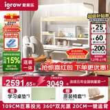 爱果乐小明同学儿童学习桌书桌写字桌专用3-18岁护眼大路灯阳光桌灯一体