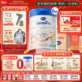 Hero Baby白金Pro婴幼儿配方奶粉1段0-6月700g/罐*6罐添加HMO+益生菌