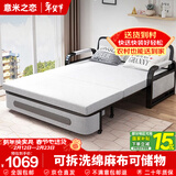 意米之恋沙发床可折叠两用多功能沙发床【包安装】 1.5m宽 乳胶床垫 SF-45