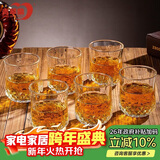 青苹果玻璃杯水杯茶杯饮料杯洋酒杯烈酒杯威士忌酒杯220ml*6只彩盒装