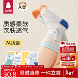贝比宝宝袜子夏季薄款中筒袜纯棉网眼透气新生婴儿夏天无骨儿童短袜男