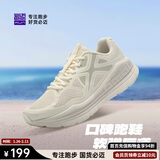 必迈（bmai）必迈远征者Pure跑步鞋运动女鞋慢跑休闲通勤透气大体重鞋子女