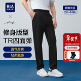 HLA海澜之家休闲裤男轻商务时尚系列四面弹力裤子男过年
