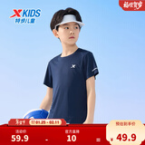 特步（XTEP）童装儿童夏季短袖针织衫短T中大童男童透气速干运动休闲T恤 深奥蓝【9005】 120 cm