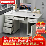 荣将1.2米钢制办公桌铁皮电脑桌书桌财务员工职员桌办公室带抽屉带锁