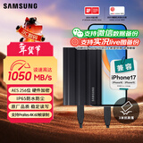 三星（SAMSUNG）4TB Type-c接口 移动固态硬盘 T7 Shield 暗夜黑 NVMe读速1050MB/s  手机直连笔记本外接 三防保护