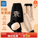 真维斯男童加绒裤子羊羔绒儿童保暖裤冬季中大童运动裤加厚长裤男孩棉裤 黑 越野车X 110