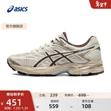 亚瑟士ASICS女鞋舒适回弹跑鞋网面跑步鞋运动鞋 GEL-FLUX 4 棕色 39.5