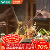 双枪火锅筷加长鸡翅木筷油炸防烫防滑耐高温捞面无漆无蜡42cm 2双