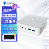 机械师（MACHENIKE）创物者Mini 高性能商用办公电脑台式机迷你主机（酷睿i5-13420H 准系统）