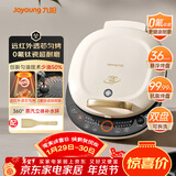 九阳（Joyoung）电饼铛三明治机早餐机36mm深烤盘0氟钛瓷超耐磨少油煎烤机大火力烙饼锅GK565Pro