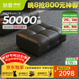 狄普青皮牛皮网红意式大坐深沙发伴侣客厅沙发抬脚踏Ultra曜夜黑玉衡