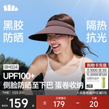 蕉下遮阳帽女太阳帽空顶帽防晒帽防紫外线遮脸时尚百搭