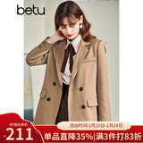 betu百图女装休闲小西装女款通勤西服外套JD2101T29 咖色 M