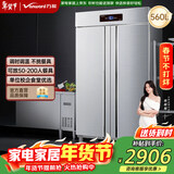 万和商用消毒柜【全不锈钢内外胆】 高温热风560L餐饮酒店餐厅食堂饭店碗柜 以旧换新 ZTD900-LS100C