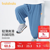 巴拉巴拉儿童裤子男童防蚊裤夏装童装宝宝长裤女童休闲裤 