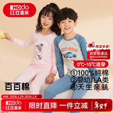 红豆儿童纯棉内衣套装男女童秋衣秋裤秋冬保暖低领棉毛衫M1251灰蓝170