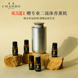 香度香薰精油补充液香薰机加湿器车载扩香石家用室内高浓度持久淡香 初夏栀子-中性【初夏清冷栀子】