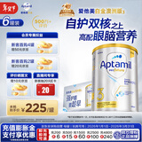爱他美（Aptamil）白金澳洲版幼儿配方奶粉3段(12-36月)900g 6罐箱装 京东独家礼盒
