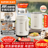 苏泊尔便携式有钛内胆烧水壶 电水壶可折叠 0.6L烧水杯旅行出差 家用电热水壶泡面壶SW-06D20T