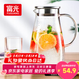 富光玻璃杯带把家用冷水壶耐热 2L大容量凉水壶玻璃耐冷水壶