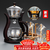 玻璃自动茶具套装家用懒人全自动磁吸泡茶器现代简约创意日式功夫茶具 贴花邀月自动+6金把杯+杯架